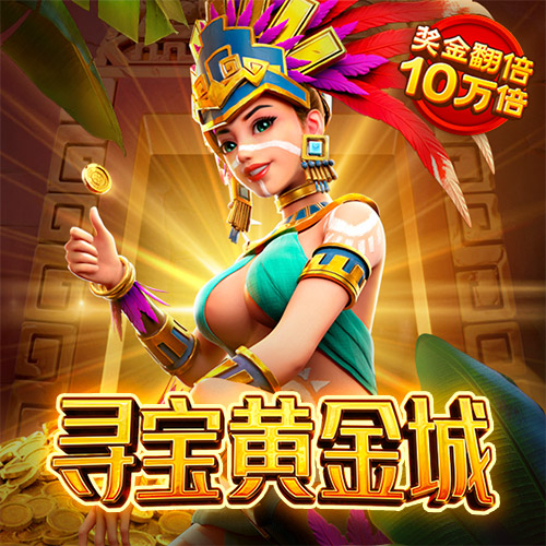 特技车队