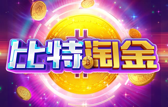 英魂之刃