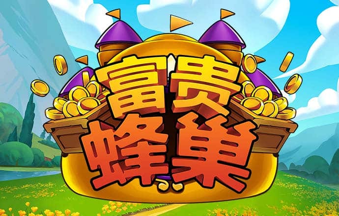 港澳宝典111333cσm查询348期
