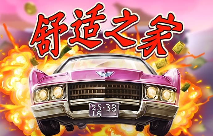 ag真人百家家乐app下载