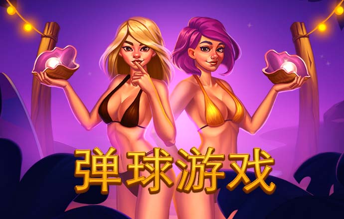 维基体育app下载官网手机版